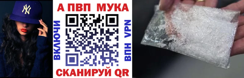 Что такое Микунь СК Мефедрон Каннабис
