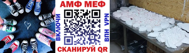 что такое Микунь Amphetamine Premium