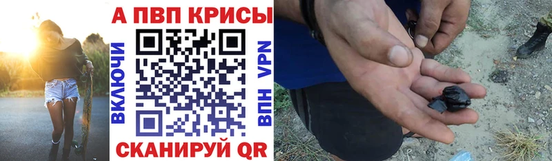 blacksprut сайт  Микунь  A PVP крисы CK  продажа наркотиков 