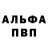 Amphetamine Розовый Aleksey Krazer