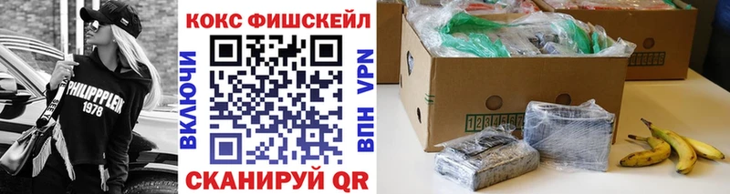COCAIN Колумбийский  Микунь 