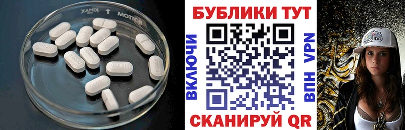 наркота  Микунь  ЭКСТАЗИ TESLA 