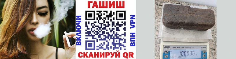 ГАШИШ VHQ  shop клад  Микунь 