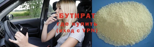 стаф Аркадак
