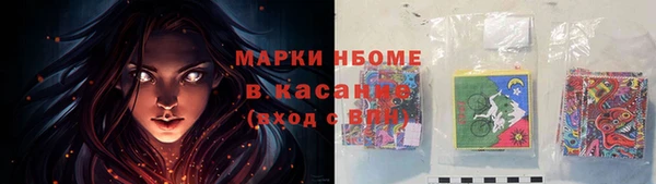 марки nbome Армянск