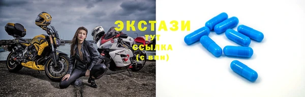 марки nbome Армянск