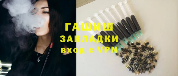 прущие грибы Арсеньев