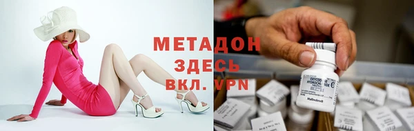 марки nbome Армянск