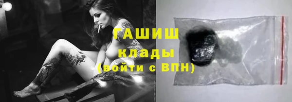 стаф Аркадак