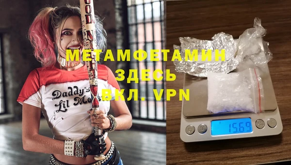 марки nbome Армянск