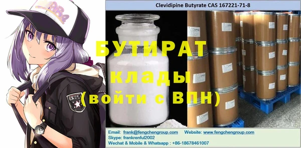 стаф Аркадак