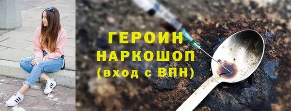прущие грибы Арсеньев