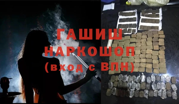 марки nbome Армянск