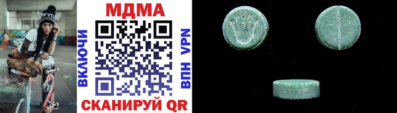 MDMA VHQ  Микунь 